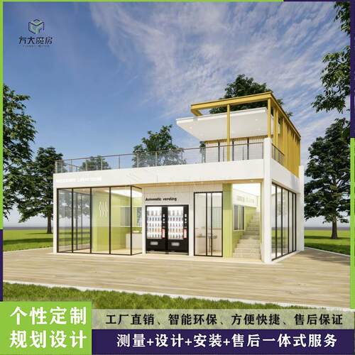 可定移动公厕装配式厕所 景区市政户外智慧公共卫生间环卫