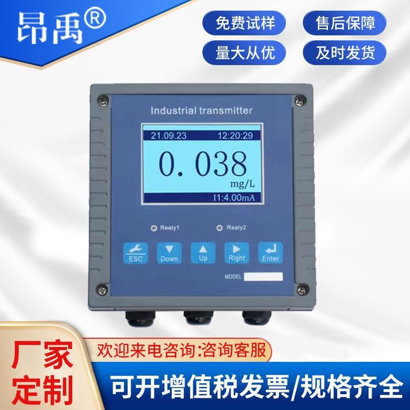 医院余氯检测在线余氯工业精准余氯检测仪余氯电极泳池余氯检测仪