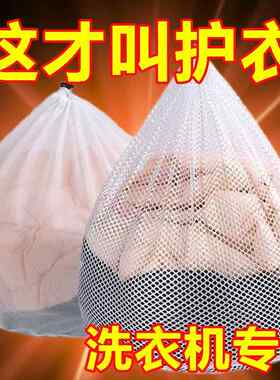 2026新款高档毛衣甩洗袋子护衣袋干脱水网兜衣服保护套袜子袋