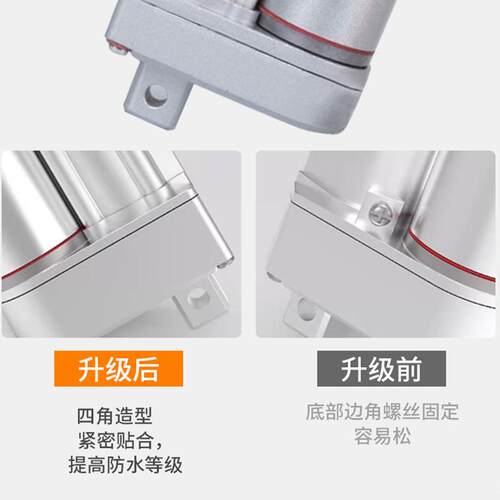 升1级电动推杆2VCVC24V电动升版降杆 型推窗器电机直流电微动伸缩