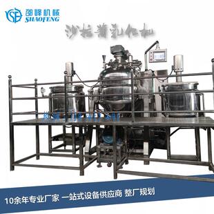 蛋黄拉酱乳化反应釜色机酱乳SF-S6化锅沙拉酱真空乳锅沙化拉酱配
