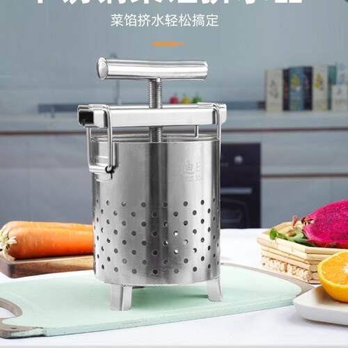 不锈钢菜馅挤器水家用压榨机挤汁菜水子饺馅挤水F97H8TH8器水果压