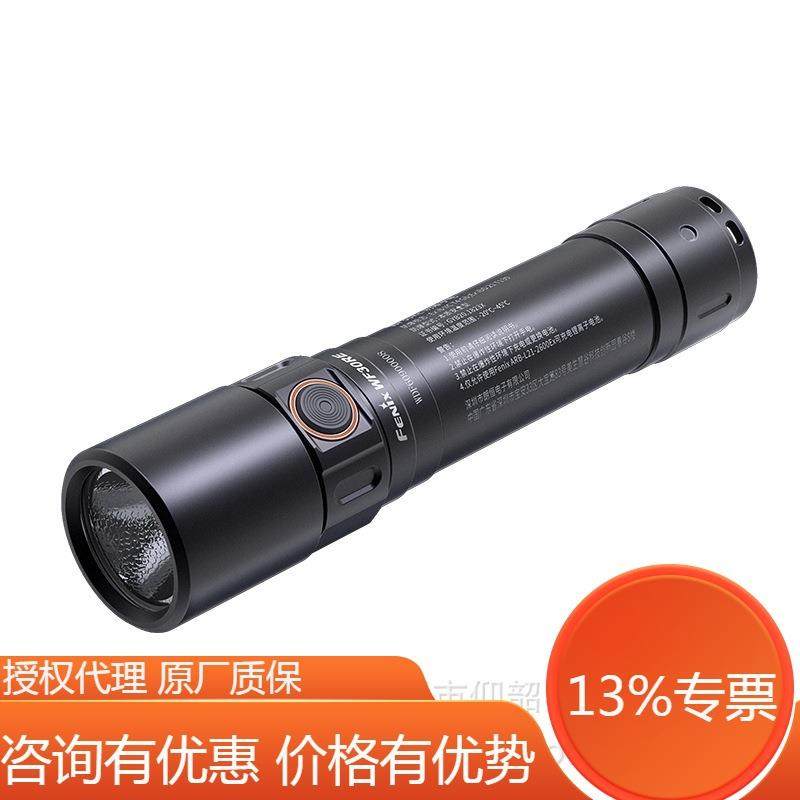 Fenix菲尼克斯WF30RE 3W 280流明本质安全型防爆手电带防爆认证