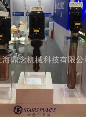 斯特尔磨床循环机床电泵SPC 2-18-60HZ冷却水泵加工浸入式液下泵