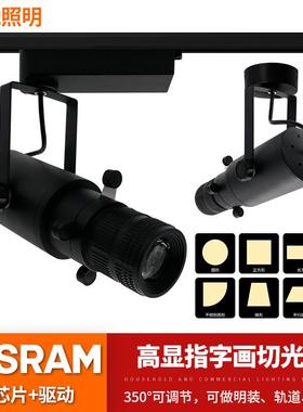 黑色led切光灯明装方形截光射灯7W12W餐厅博物馆可调焦聚光氛围灯