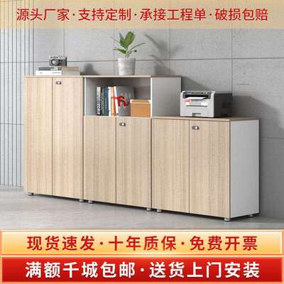 文件柜矮柜资料柜木质带锁档案柜纳储物边柜隔断收柜用移动收纳柜