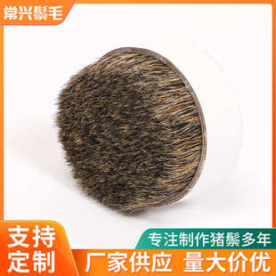 花色猪鬃水煮猪鬃 38-44mm猪毛刷原料水煮花色猪鬃毛刷水煮花鬃毛