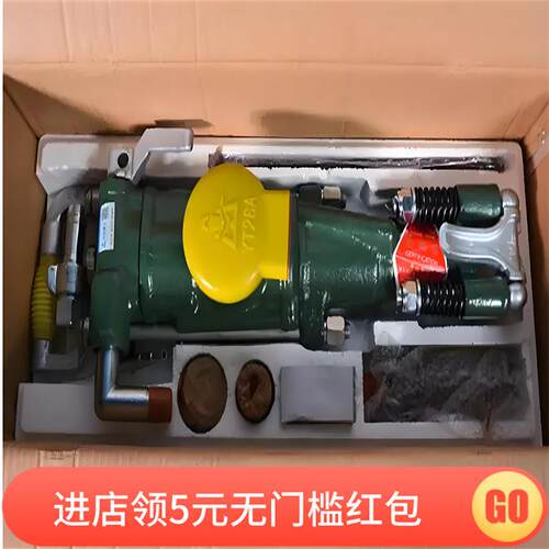 矿用气动凿岩挖孔机矿山隧道岩石破碎机YO20手持式凿岩机