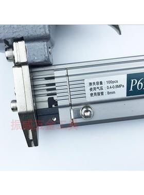 P625B细头蚊钉枪木工装修相框钉合美特P630C3公分无头蚊钉枪