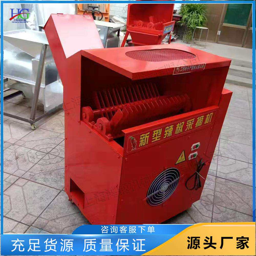 小型台式辣椒采摘机220v朝天椒去把收获机抽吸式双风机摘果机