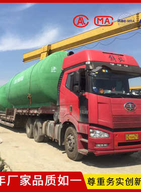 16 20 30 40 50立方化粪池玻璃钢水泥化粪池玻璃钢化粪池隔油池