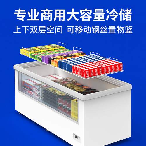 冰柜商用前透明大容量展示柜冷柜冷藏冷冻两用透窗大视野豪华款