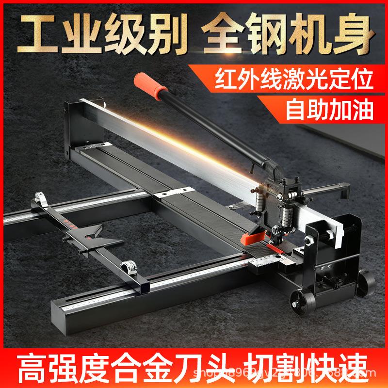 手动瓷砖推刀地板砖切割机磁砖推拉刀墙砖地砖切割器划砖工红外线