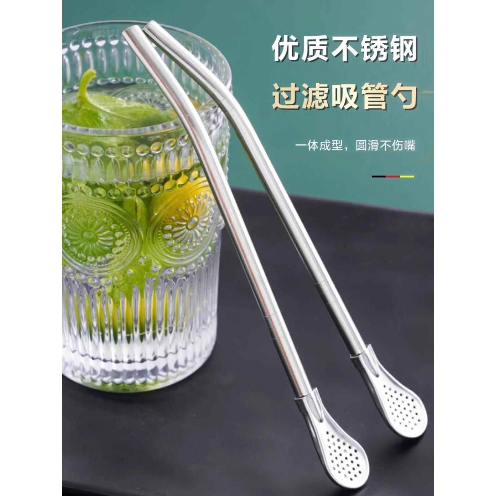 304不锈钢吸管勺子创意一体多用可拆卸漏勺果汁饮管奶茶过滤搅拌