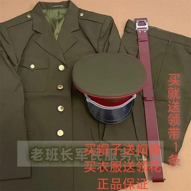 老式正品87春秋服君绿色