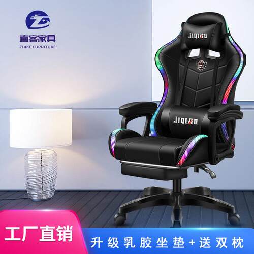 老板椅大班椅升降可躺书房真皮椅子靠背舒适电动按摩公商务座椅
