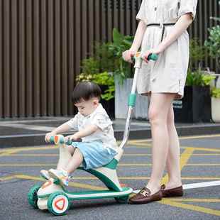 12岁男童女孩宝宝可坐可骑可推滑滑溜溜车 四合一儿童滑板车1