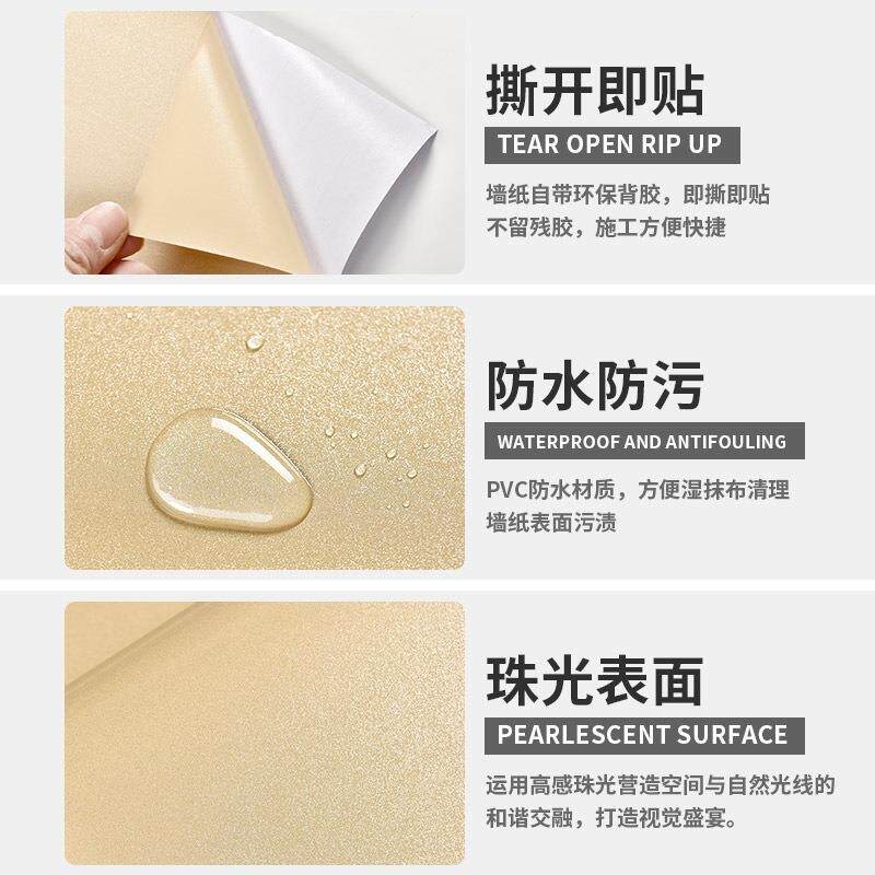 墙纸自粘平面光面纯色防水防油厨房贴纸衣橱柜门翻新自贴壁纸