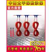 暖力特家用碳纤维电地暖石墨烯电热膜发热线电缆养殖猪舍汗蒸房