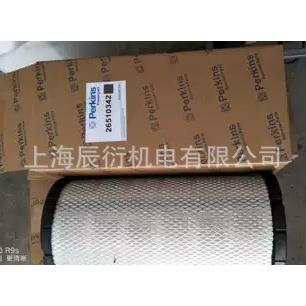 帕金斯空气滤清器26510342柴油发电机组配件空气芯威尔信空滤