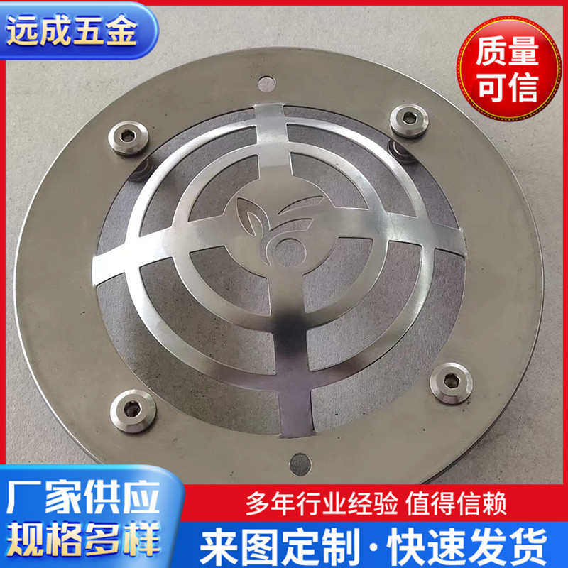 生产厂家金属五金冲压件精密不锈钢冲压设备配件加工定制,金属材料及制品,金属加工件/五金加工件,淘宝优惠券,粉丝福利购,淘宝优惠卷