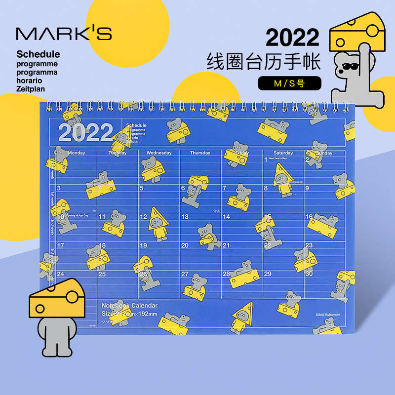 【特惠2折】MARKS 2022年线圈台历手帐B5 B6变型月历时尚透明磨砂