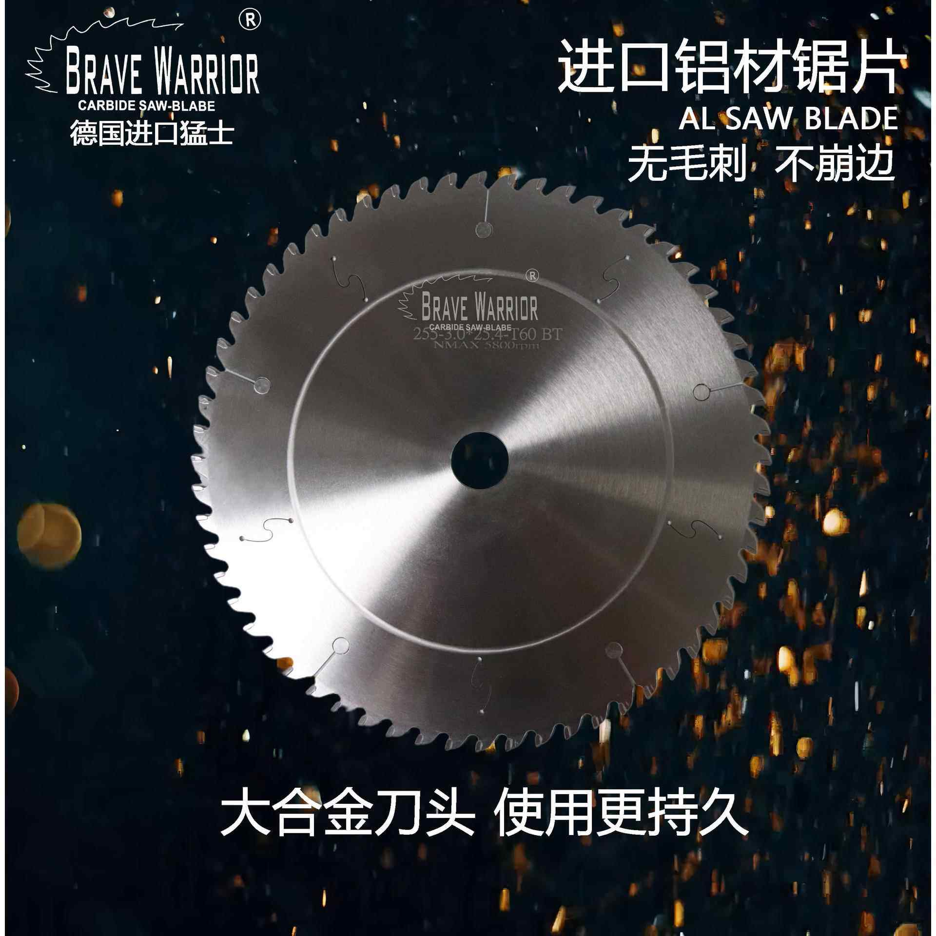 切割片工业专用铝合金锯片铝材锯片230-600切铝锯片100齿铝用锯片