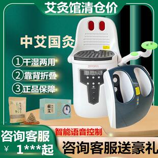 中艾国灸艾灸椅张慧杰多功能熏灸椅子坐灸仪蕲艾养生艾灸凳熏蒸椅