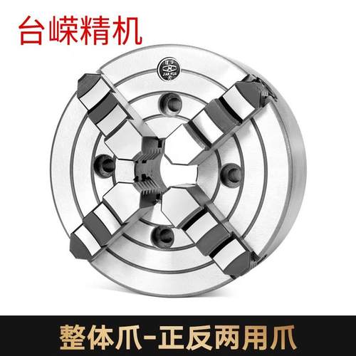 K72-50K72-5000/A211爪卡盘四房瓦店四卡爪单动卡盘整体正反爪两