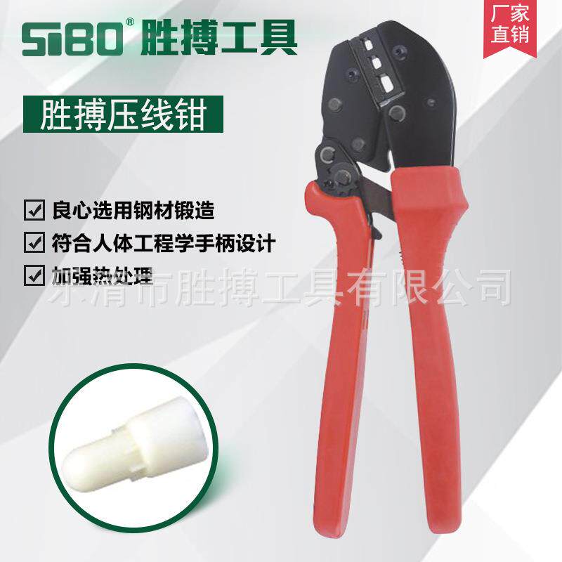 AP103系列省力型棘轮式冷压端子压线钳钢丝锁扣钳插簧电工接线