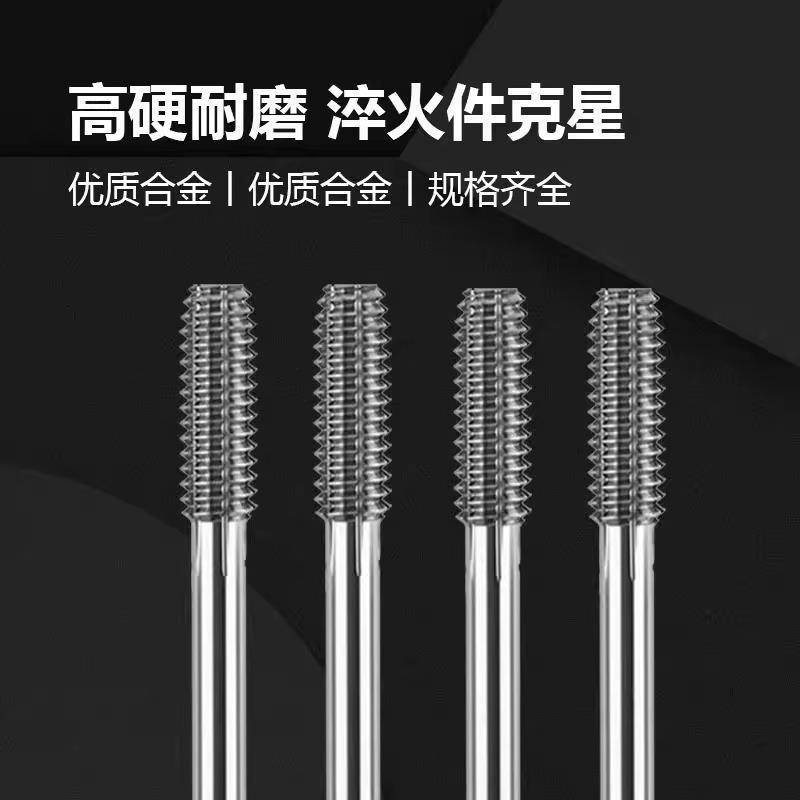 进口合金挤压丝攻mM089M1M12M14M25M345M612钨钢无屑丝锥图片