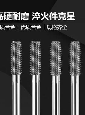进口合金挤压丝攻mM089M1M12M14M25M345M612钨钢无屑丝锥