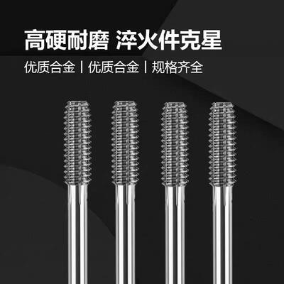 进口合金挤压丝攻mM089M1M12M14M25M345M612钨钢无屑丝锥