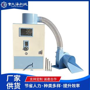 小型单口充棉机功率0.75单口宠物窝充棉机摆件工艺品纤维棉充装 机