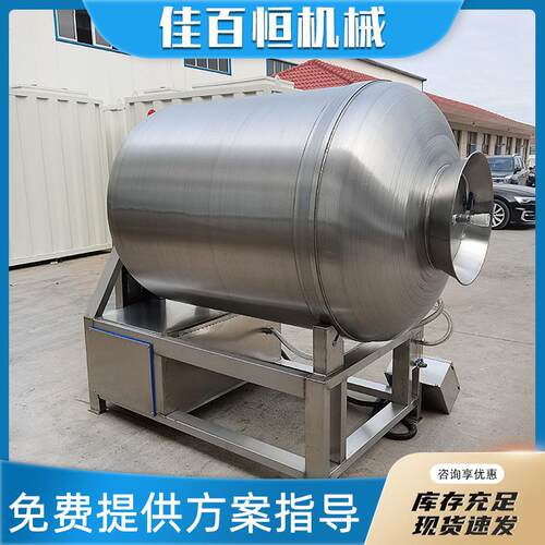 不锈钢真空腌制滚揉机火腿肠肉制品自动入味机奥尔良鸡翅鸭翅腌制