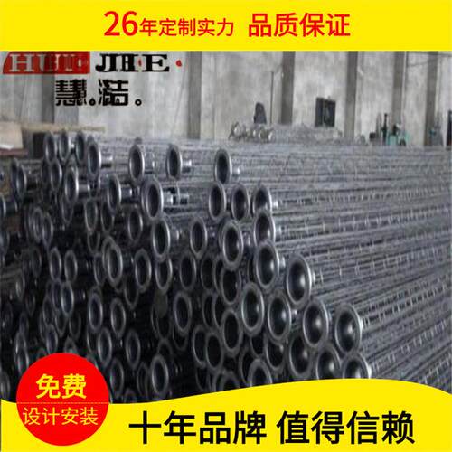 除尘器骨架圆形骨架扁骨架高温不锈钢骨架133*2000除尘袋支撑架