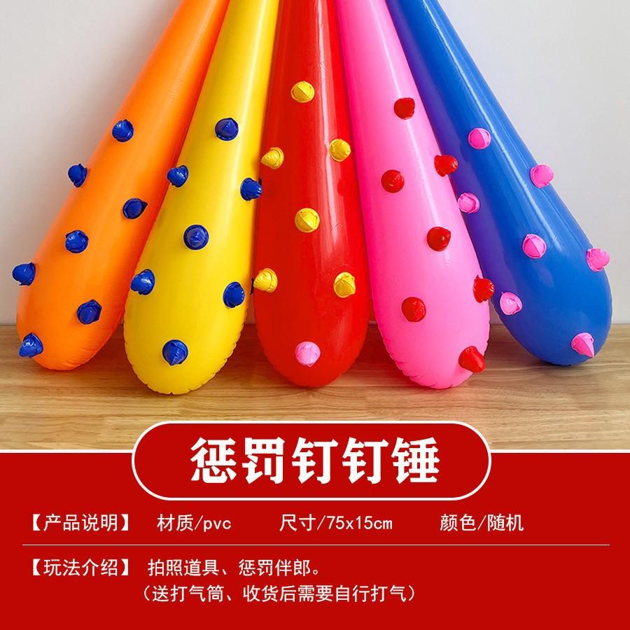 小游戏伴郎团接亲具结游戏道具