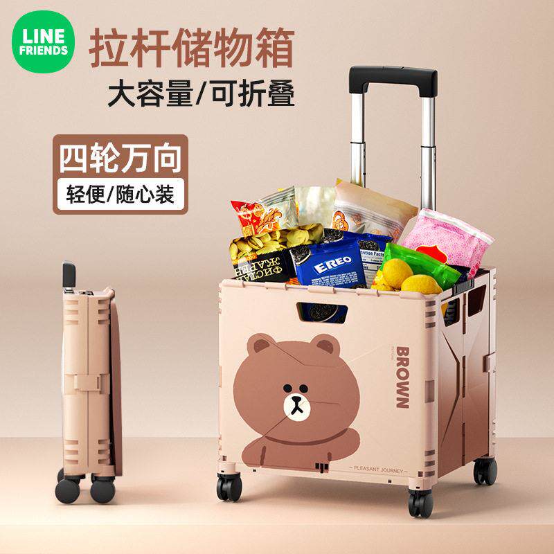 车载后备箱收纳箱汽车户外收纳箱盒带轮子折叠尾箱整理箱子拉杆箱