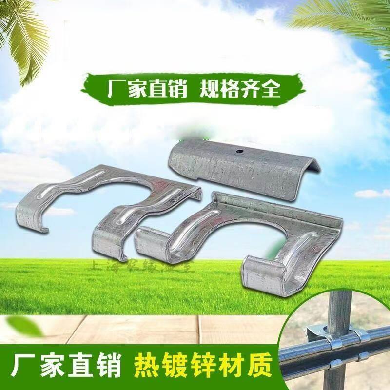 种植养殖蔬菜大棚配件防风固定器固定防风卡扣卡槽固定器三合一