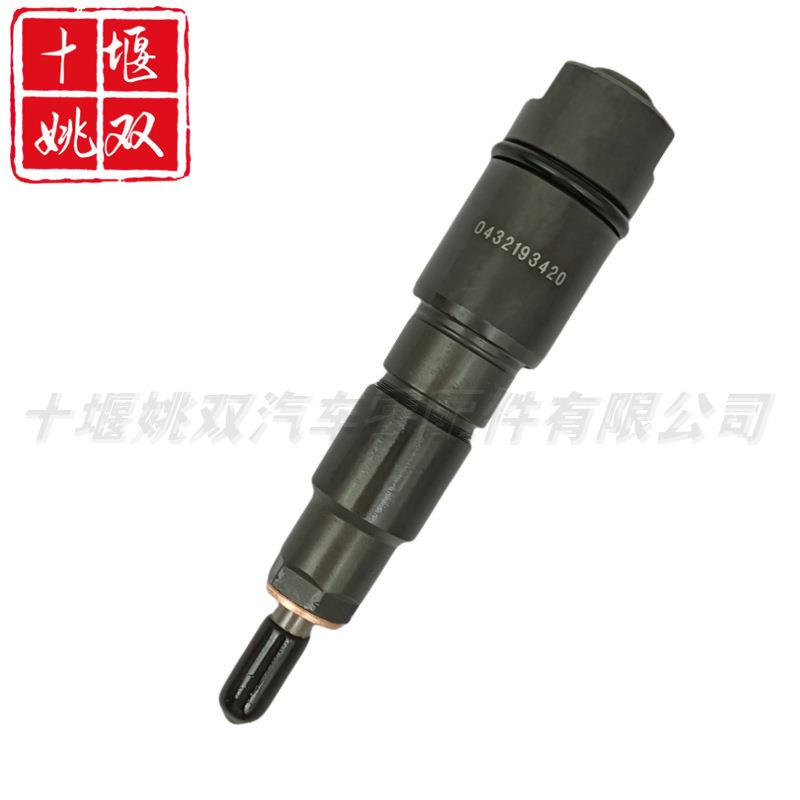 0432193420 适用工程机械卡车柴油发动机配件优质共轨喷油器总成