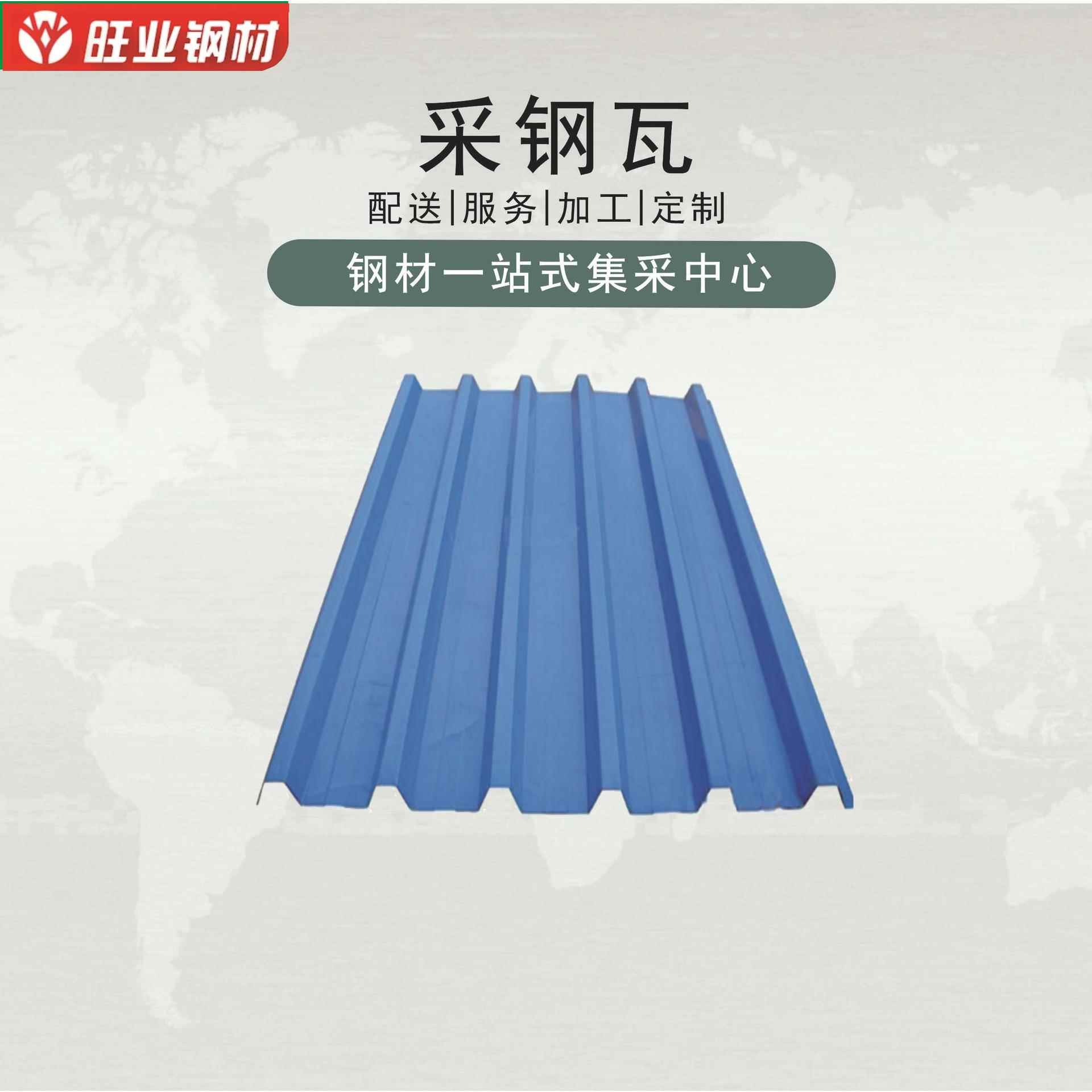 山东厂家生雨棚隔热屋顶防水造型夹芯板围挡瓦楞镀锌铁皮板彩钢瓦