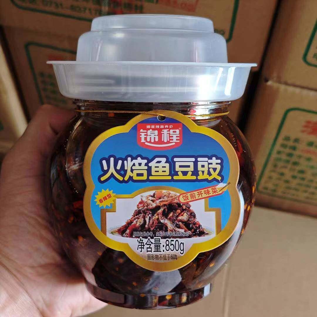 香辣下饭湖菜南特产锦程豆豉火焙鱼85瓶0g装小鱼仔香辣下饭菜