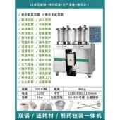 高档厂家直销医药店诊所专用全体自动药中药煎药机熬机包装 一机院