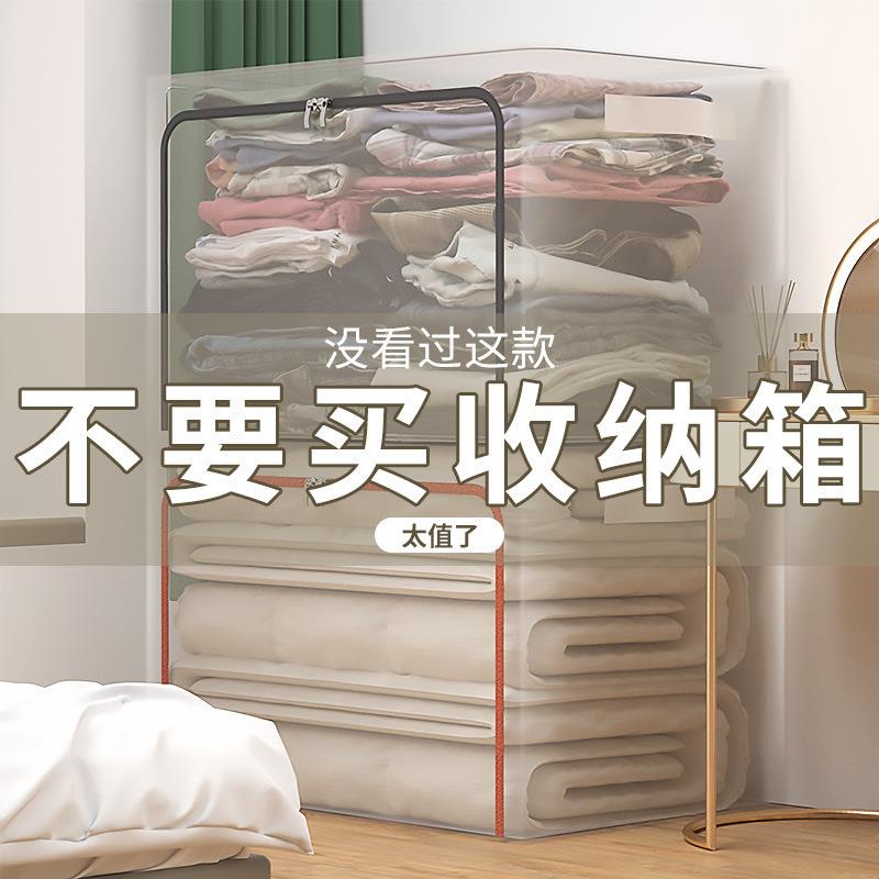 被子收纳箱放裤子装衣服的箱子家用衣柜衣物袋宿舍柜整理盒筐浣赞图片