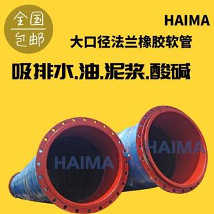 198排油吸油橡胶软管@吸排油胶管厂家@河北吸排油厂家 T3038