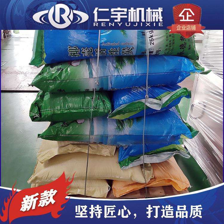 仁宇椰壳净水活性炭 纯净水过滤净化用活性炭 食品级椰壳活性炭