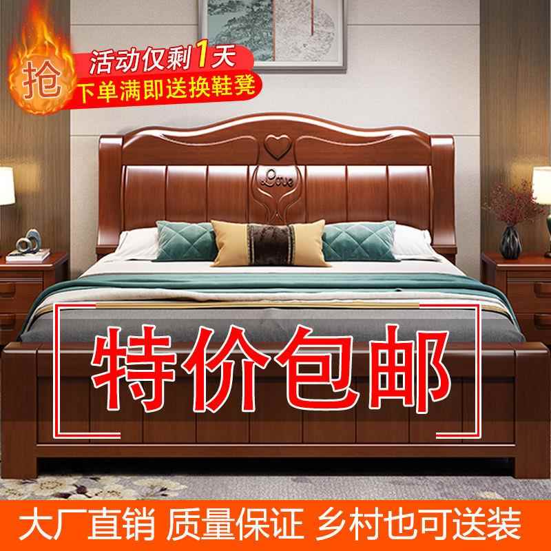新中式橡胶木实木床双人1.51.8米经济型主卧室出租房小户型家俱床