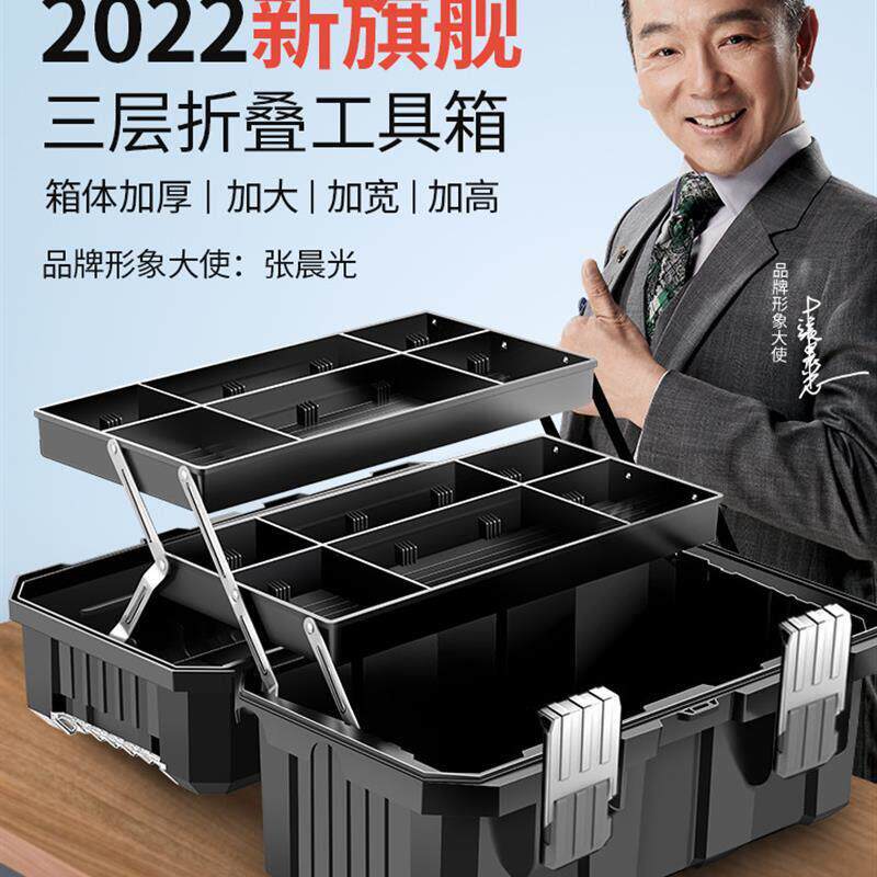 德国原装进口德国电工五金收纳美术多功能工具箱手提式家用套装大