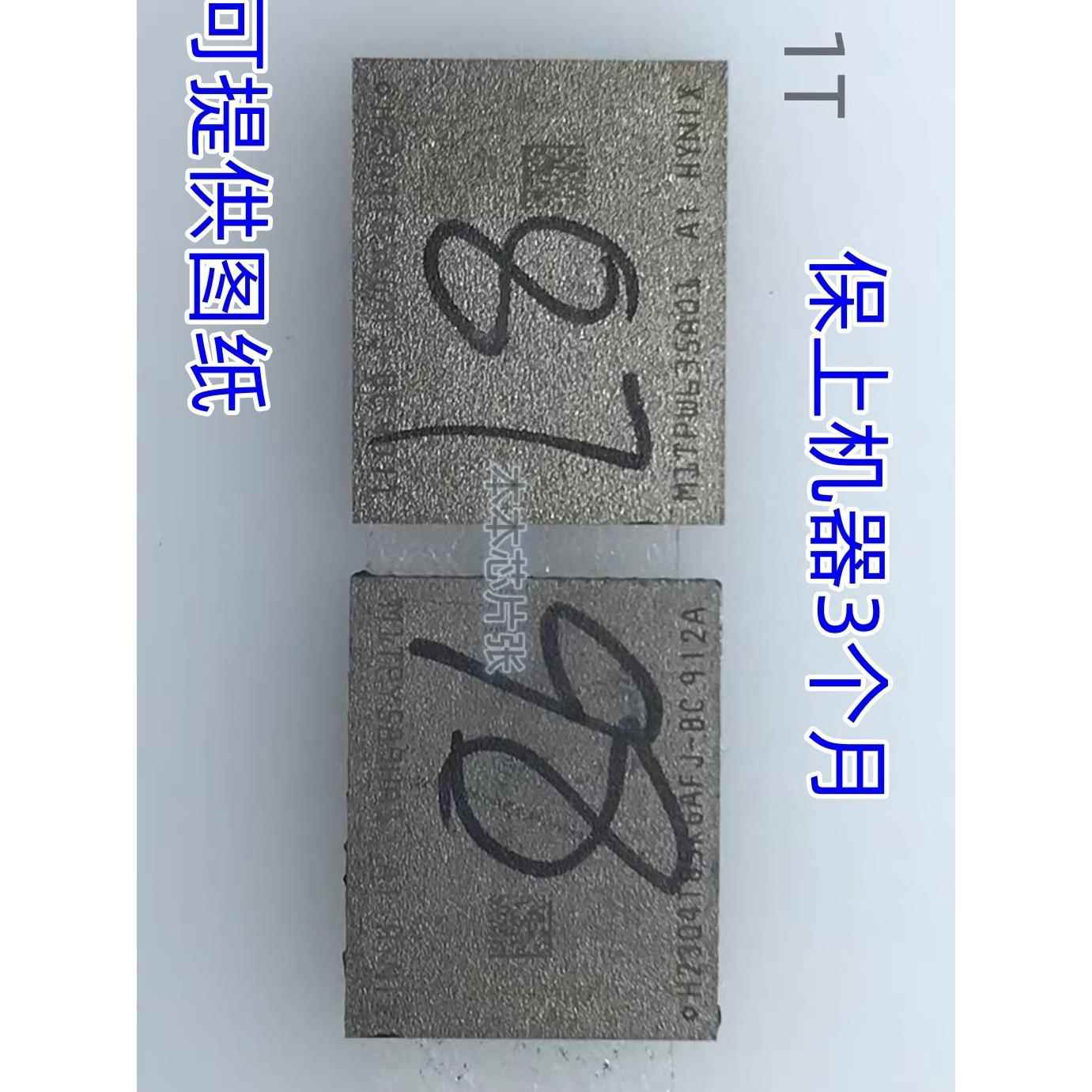 保定盘A2681 A2242 A1989 A1990 A2141 A1932 A2251硬盘升级扩容