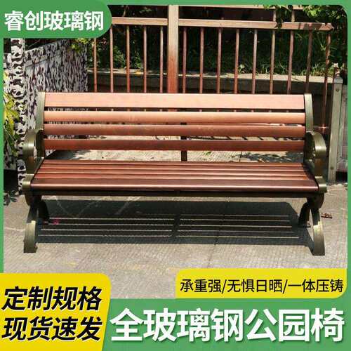 户外实木公园椅碳纤维塑木公共座椅铸铝长凳椅条坐凳庭院凳子排椅